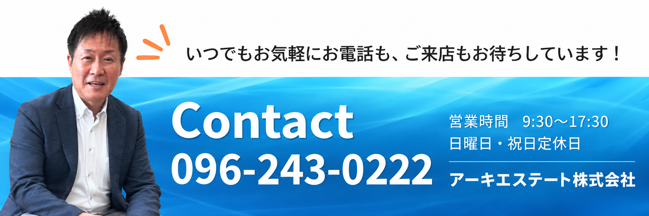 問合せ.png